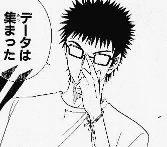 漫画を描き始めた当初、兄がテニプリの「乾」っぽいとよく言われてたのですが、最近は手癖で頭身縮んで来たせいかスケットダンスの「スイッチ」っぽいとよく言われます。それぞれ心の眼鏡に投影しやすいのですかね。面白いです。
ちなみに兄はずっとテニスやってました。 