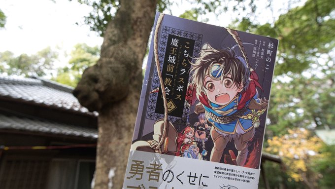 スギ 杉町のこさん の最近のツイート 4 Whotwi グラフィカルtwitter分析