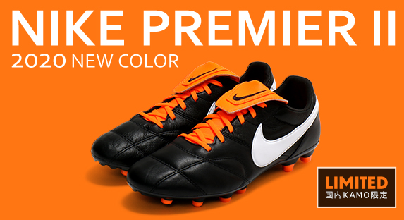 サッカースパイク Kohei Sblog Twitterissa Nike サッカースパイク プレミア 2 Fg 黒白オレンジのnewカラー 日本では年1月2日から発売 T Co Srpcggmyrz T Co Suzxguyx6u Twitter