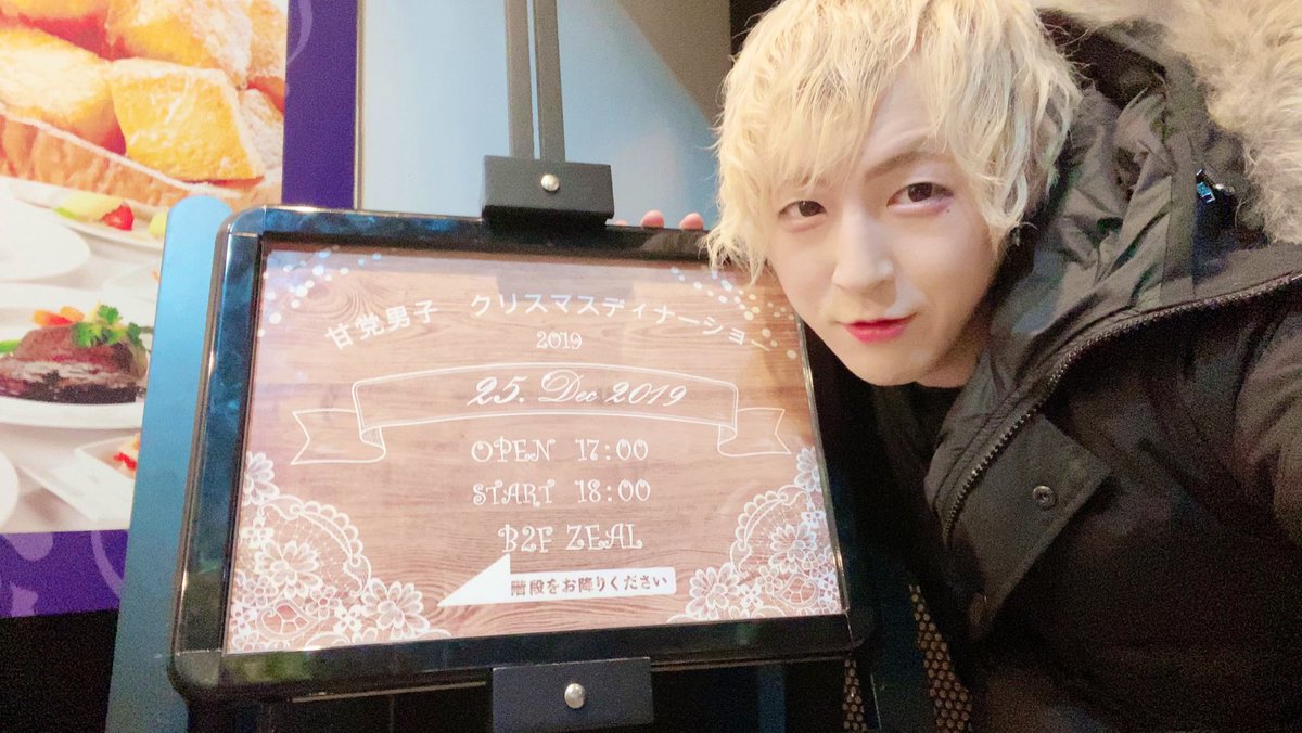 三上義貴🍨100kgアイドル【甘党男子】 tweet media