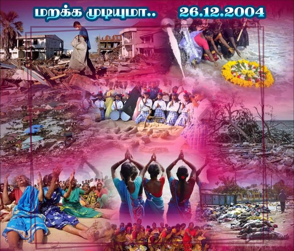 jothiraj_a's tweet image. சுனாமி 15 ஆம் ஆண்டு அஞ்சலி