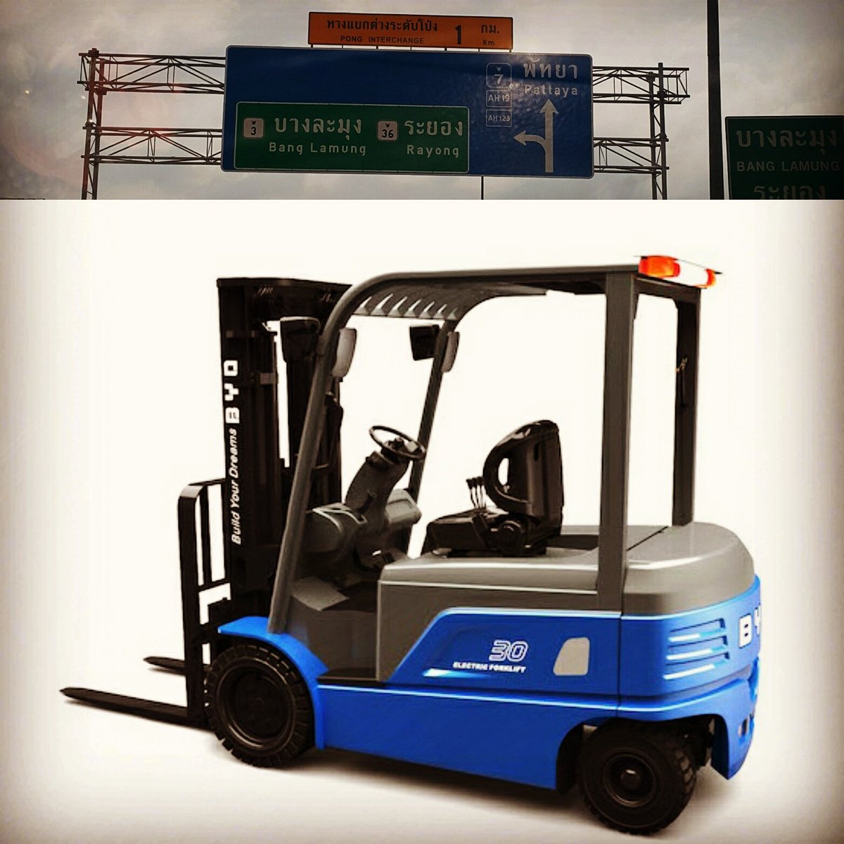 Wait, I'm going #byd #BYDForkliftThailand #BYDAISA #lithiumbattery #Forklift #โฟล์คลิฟท์ไฟฟ้า #แบตลิเทียม #thailand🇹🇭 #atrthailand