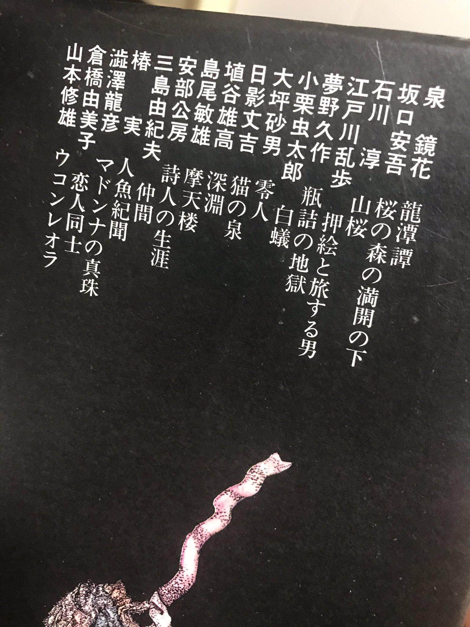 代わって に話す 辞任する メルヘン 対義語 ジャングル リーン 笑い