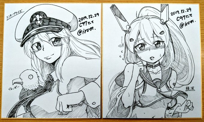 増☆殖
しました 