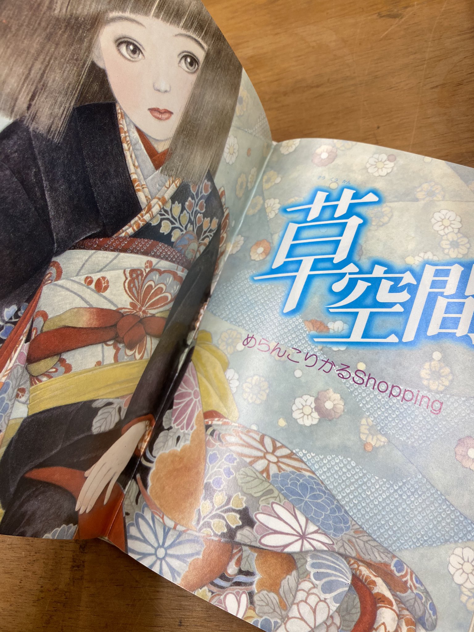 内田善美　5冊セット
