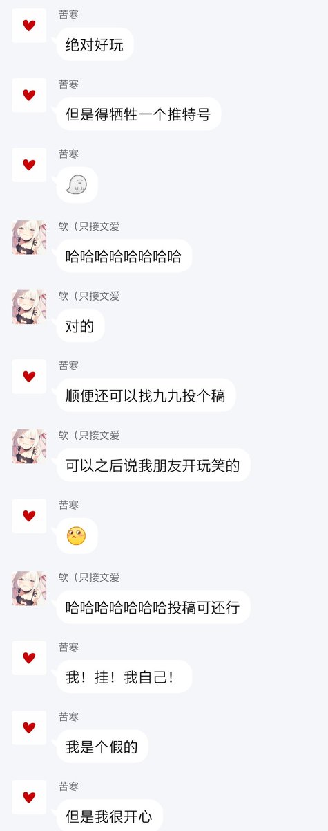 konojujuda's tweet photo. ？？？？？？
九九我现在就挂你
#文爱 https://t.co/1gCHEJhoIF