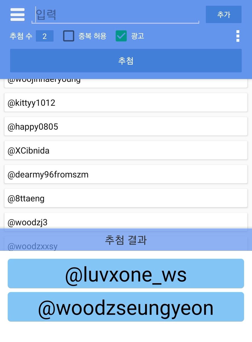 [𝐑𝐄𝐒𝐓] 𝐌𝐈𝐍𝐓 𝐏𝐎𝐎𝐋 tweet media