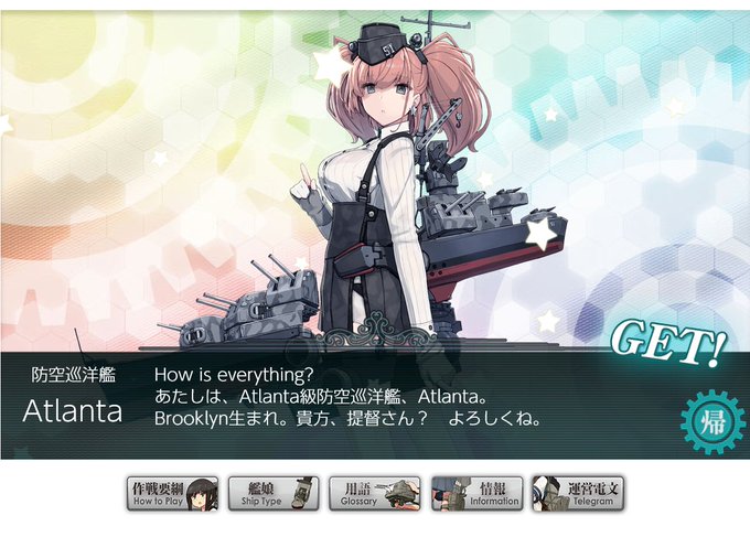 アトランタ 艦これ のタグが付いたイラスト 古い順 121 150件目 アトランタ 艦これ のタグが付いたイラスト 古い順 121 150件目