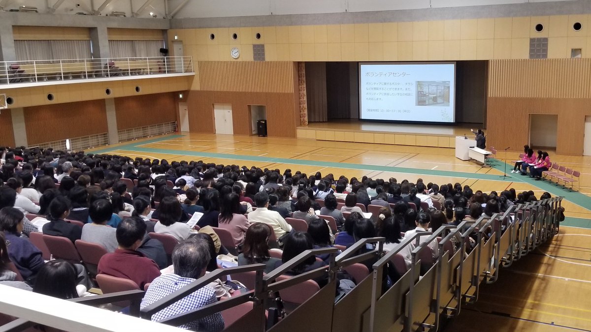 ট ইট র 十文字学園女子大学 春から十文字 本日は 既にao入試や推薦入試で合格している方向けに 入学予定者講習会 と 大学生活スタートセミナー が開催されました 大学生活をスムーズにスタートし 学びが充実したものとなるように 大学や各学科から