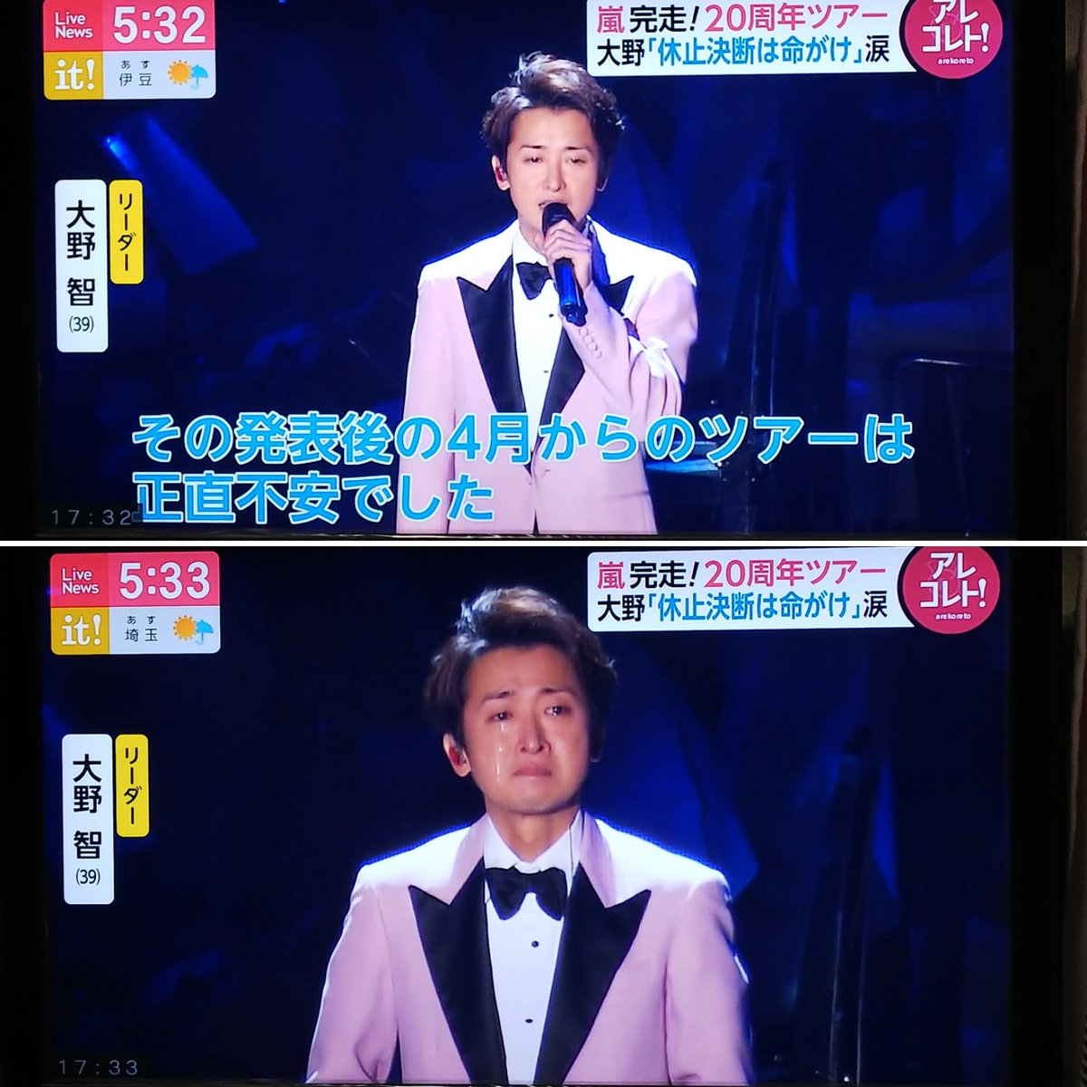 ট ইট র ガスター S ちぃ Jr 時代からダンスも歌も好きでした 今日は大野くんの涙を見る度に もらい泣きしてた 大野くんの夏休み 満喫して必ず帰って来てぇ 大野智 大野智ソロアルバム熱望 大野くんの夏休み ট ইট র ガスター S ちぃ Jr 時代からダンスも歌も好きでした 今日は大野くんの涙を見る度に もらい泣きしてた 大野くんの夏休み 満喫して必ず帰って来てぇ 大野智 大野智ソロアルバム熱望 大野くんの夏休み