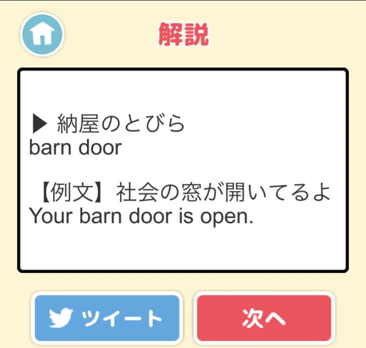 英語ぺらぺーら 英語ぺらぺーら
