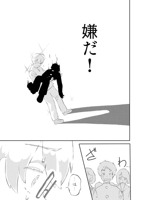 ⑦ 