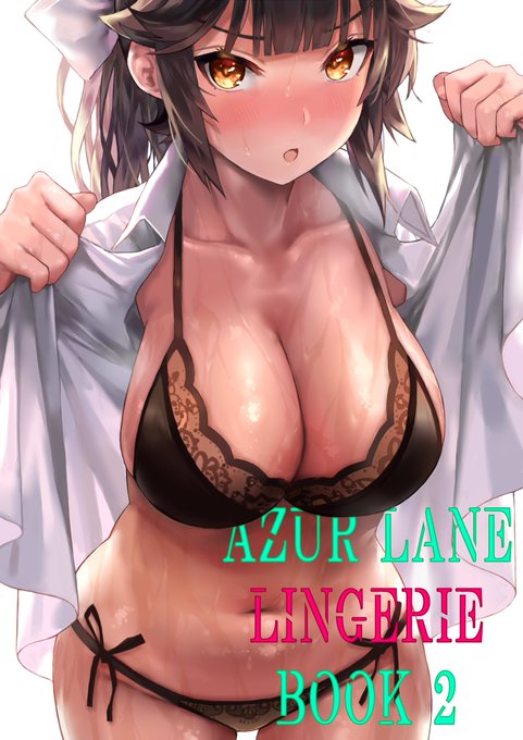 冬コミ新刊は超健全アズレン下着本第二弾です!お値段500円となっています。既刊も持っていくので欲しい方は是非!お待ちしています🙇
メロン:https://t.co/KM06LCiLWl 