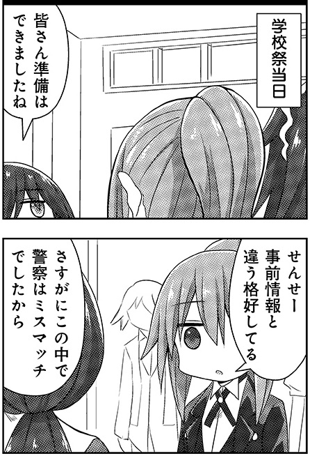 渡井亘先生「恋愛感情のまるでない幼馴染漫画」ついに学祭当日!先生も心なしか楽しそう?

小池定路先生「若旦那はザンネン。」しのぶが提案した企画は通った?それとも…

ヒャク先生「猫俣社長とちまりちゃん」猫俣社長、重い腰をあげて初詣に行くみたい!
#本日発売 #まんがくらぶ 