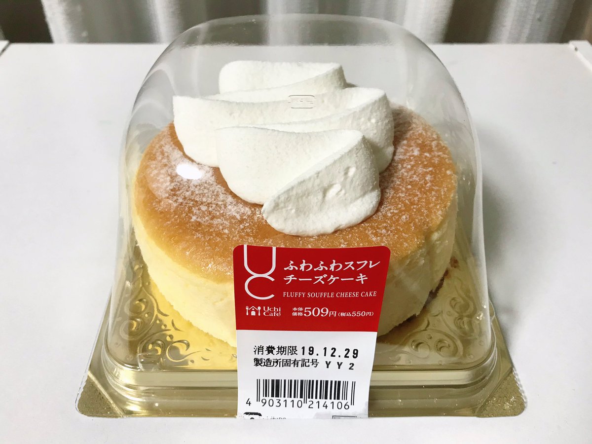 ちょこの スイーツ ローソン ウチカフェ Lawson ふわふわスフレチーズケーキ