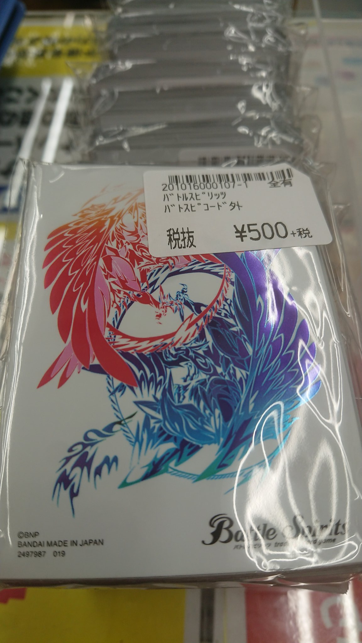 ドラゴンスター秋葉原店@ヴァンガード トライアルデッキ発売中! on Twitter: ドラゴンスター秋葉原店@ヴァンガード トライアルデッキ発売中! on Twitter: