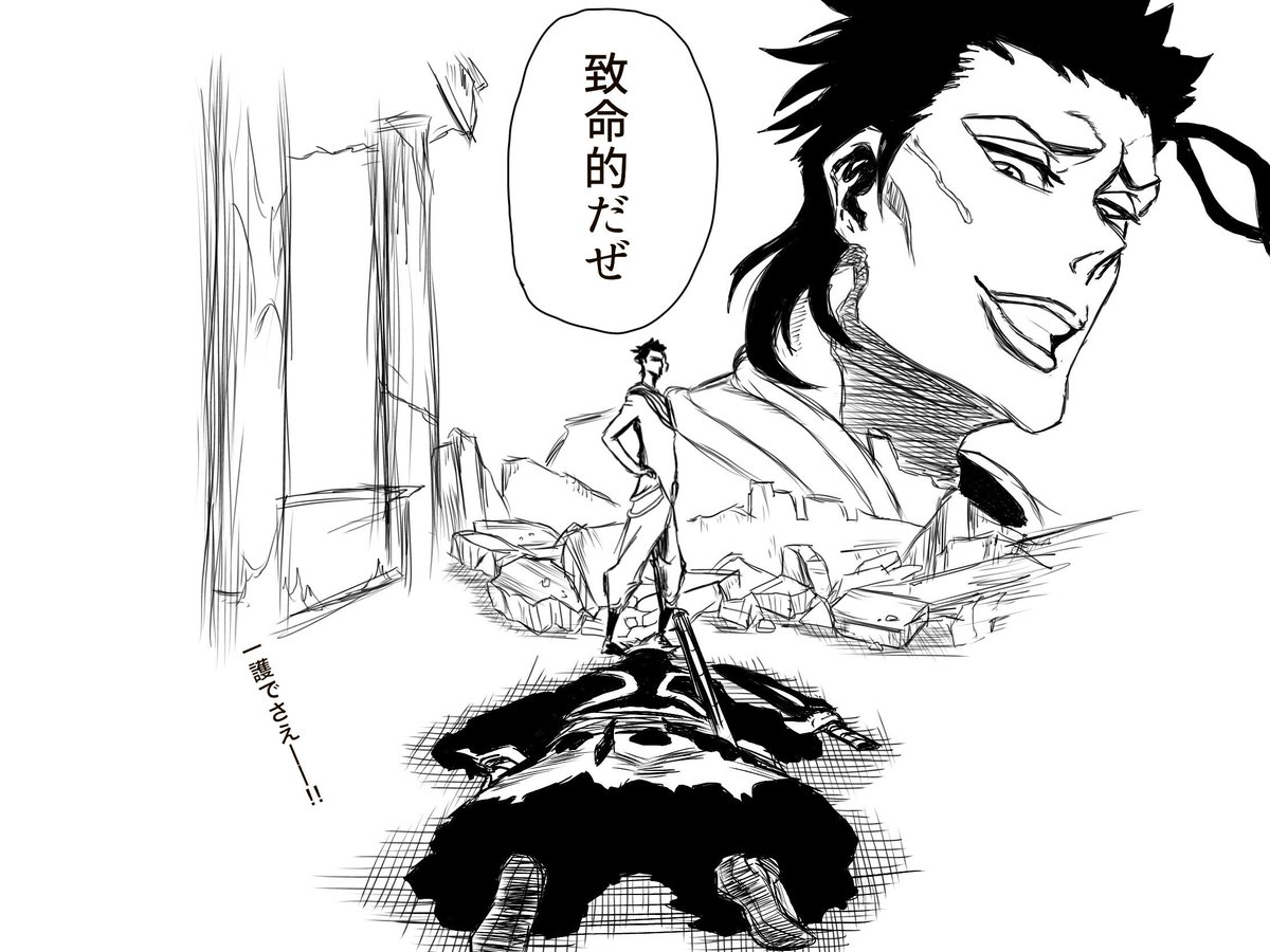 コヨーテスターク コヨーテスターク