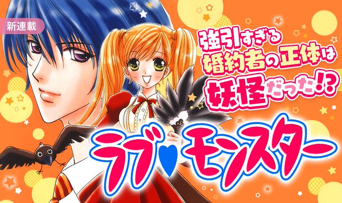 宮城理子 を含むマンガ一覧 ツイコミ 仮