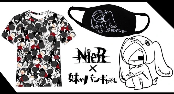 ????????

NieR様(@NieR_tokyo )とコラボを
させていただきました!!!!!

12月28日より通販サイトBASEにて
販売開始いたします!!

https://t.co/A925SCfg7I

12/27の #なまいきtonight  にて
先行発売いたします✨✨

???????? 