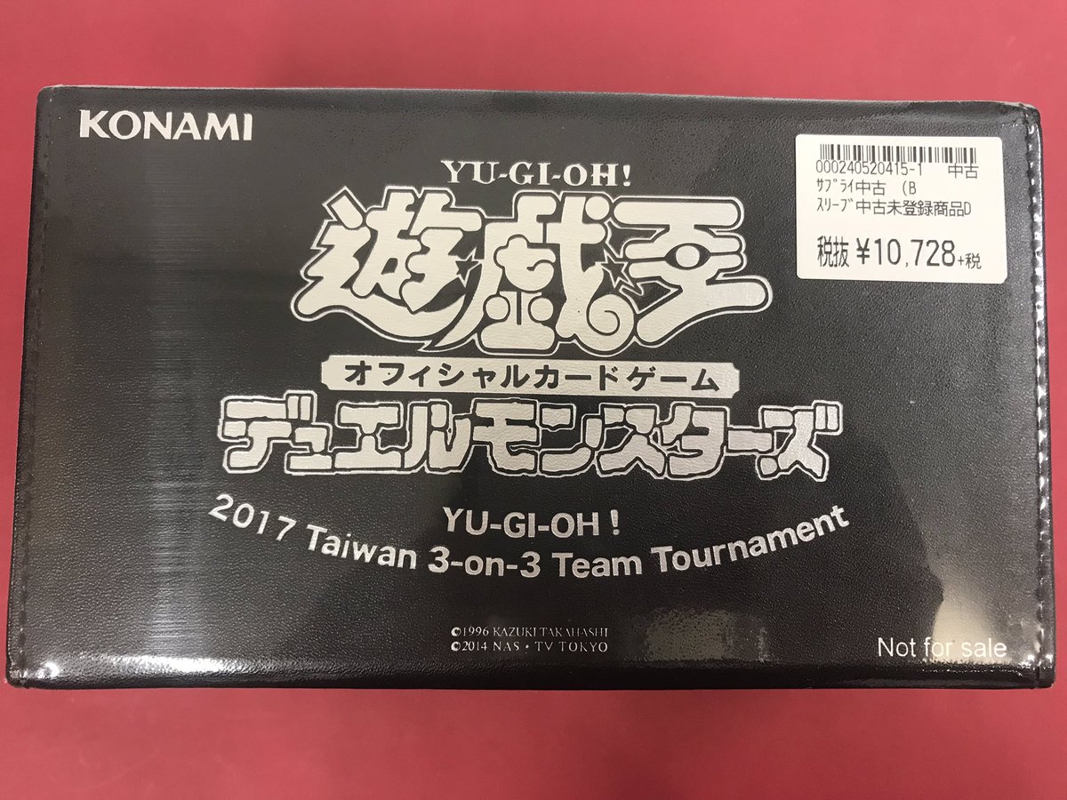 35 2017 Taiwan 3 on 3 Team Tournament 35-2017-taiwan-3-on-3-team-tournament