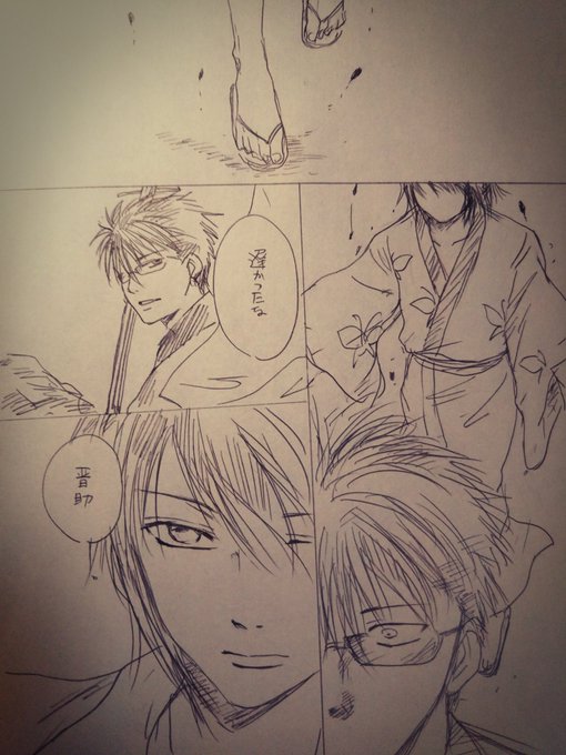 銀魂 タグが付いているマンガ一覧 いいね順 211ページ ツイコミ 仮 銀魂 タグが付いているマンガ一覧 いいね順 211ページ ツイコミ 仮