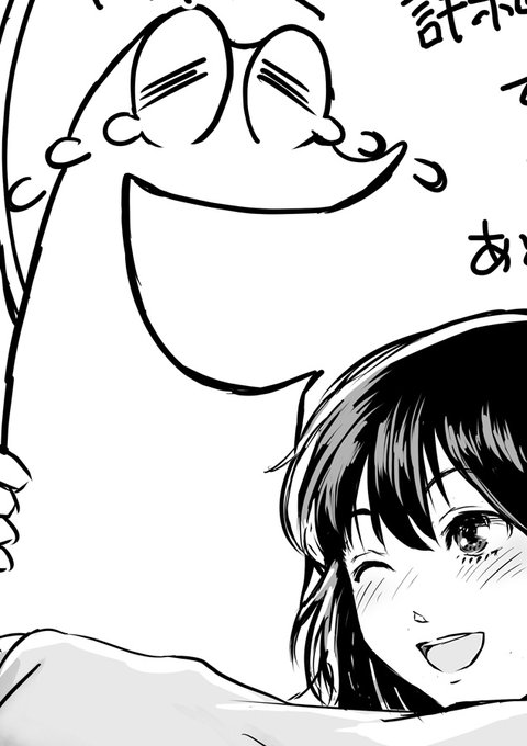 コミケ当日に配るフリーペーパーにて重大発表あります!
ペーパーで発表って??って感じかもですが、お許しをいただいたので先行で告知ということに!
もう、ペーパーだけでも取りに来ていただきたいレベルです。いややっぱり買い物もしていっていただけたら幸いです。
画像はペーパーの一部。 