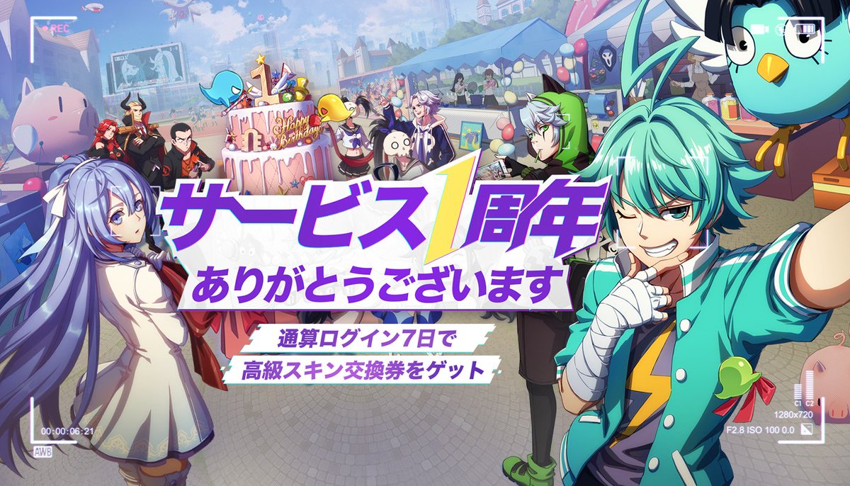 公式 非人類学園 Extraordinary Ones 戦闘でスキン宝箱を入手 イベント期間 12月25日メンテナンス後 1月1日14 00 19年は最後の一週間を迎えました 戦闘に参加して 新年カード を集めれば スキン宝箱と交換できます 様々な永久スキン