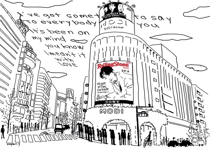 渋谷のtwitter漫画作品