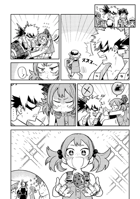 かっちゃんの私物を欲しがる真幌ちゃん 