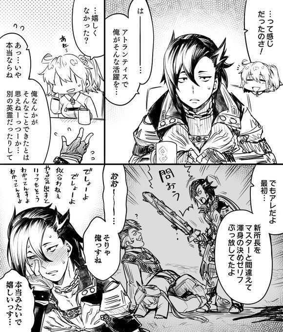 [2部5章]そっちは容易に想像がつくっす 