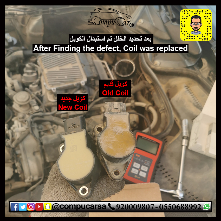 compucarsa's tweet photo. بعد #تحديد_الخلل تم #استبدال_الكويل 👨🔧
After Finding the #defect, #Coil was #replaced
#كومبيوكار #وكيل #رسمي #موزع #السعوديه #جدة #الرياض #تجهيز_ورش #سيارات
#CompuCar #KZYEE_TECH #Official #Dealer #Distributor #KSA #Jeddah #Riyadh #Preparing_Workshop #Automotive #Cars https://t.co/6yAfMb7wsP