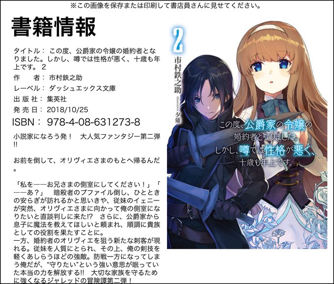 令嬢のtwitterイラスト検索結果 古い順 令嬢のtwitterイラスト検索結果 古い順