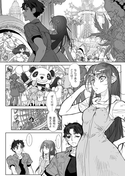 星界の紋章 を含むマンガ一覧 リツイート順 ツイコミ 仮 星界の紋章 を含むマンガ一覧 リツイート順 ツイコミ 仮