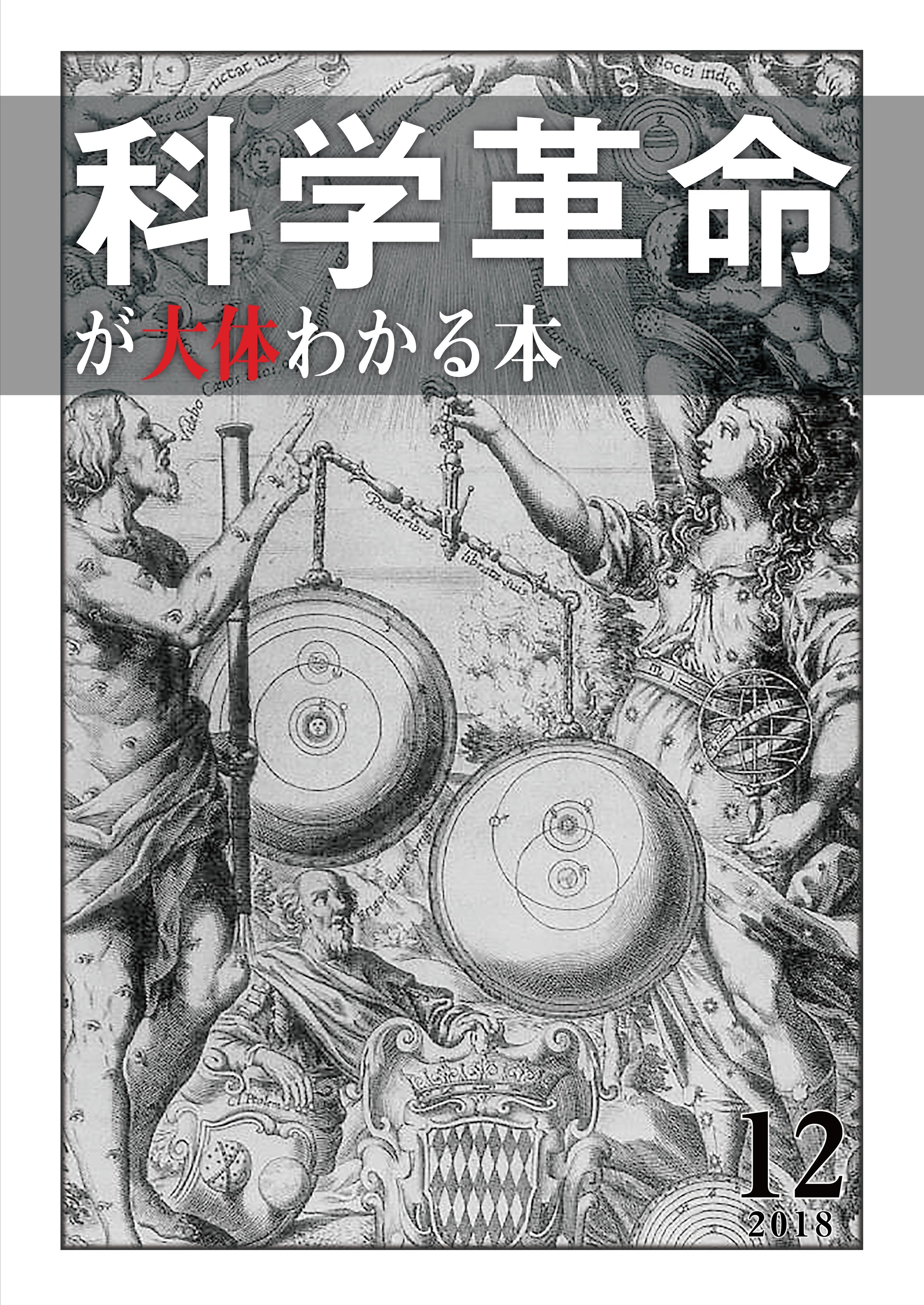 ハヤシ 今クラ7進捗70 新刊 Minecraft 組み合わせ式建築法 総集編 過去シリーズを大幅に加筆修正して１つにまとめた パーツを自由に組み合わせて様々な建物が作れるマイクラ建築本 112種類の型と32軒の建築例であなたの建築をサポートします B5