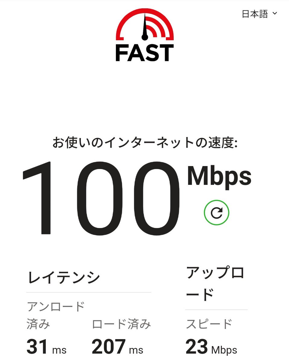 ASUS_ZenBlog's tweet photo. FUJI SIM、とっくに20GBプランの利用可能データ量オーバーしてるのに通信制限は発生せず。あと普通に速い。
#FUJISIM #FUJIWiFi https://t.co/fmXdbudPJk