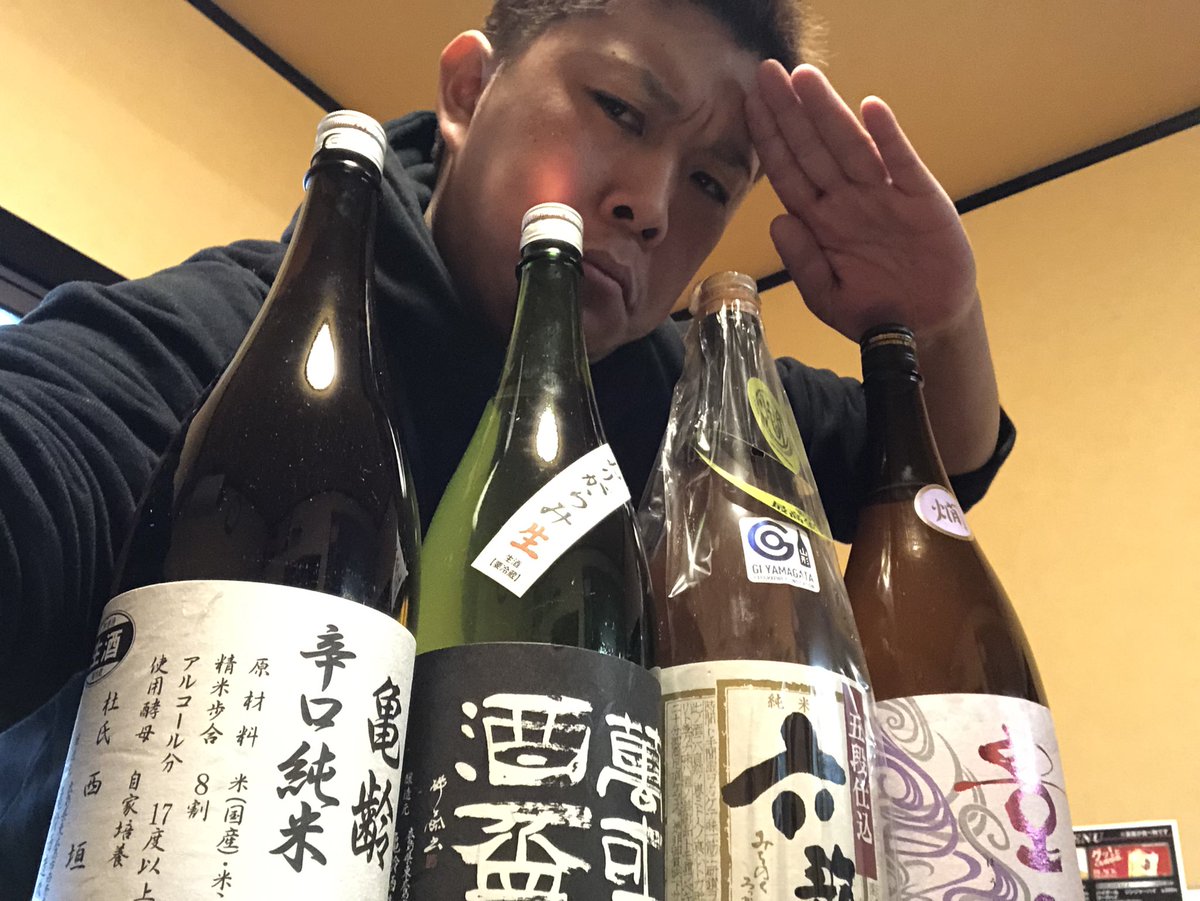サンタさんに怒られる笑笑
実は昨日届いてたんです
福島県のサンタ(酒屋)さんから
ファット!@saketen51
ありがとうございます。
しっかりお客様と楽しみますね
亀齢のおりがらみが今年も楽しみです笑
#厨
#酒のしのぶや https://t.co/JKlUwPCe75