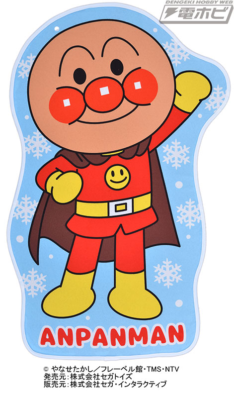 電撃ホビーウェブ アンパンマン とその仲間たちがドーナツを持ったぬいぐるみに あったかブランケットも登場 T Co S8zg1srix9 アンパンマン セガプライズ T Co Mxmplxumuh Twitter 電撃ホビーウェブ アンパンマン とその仲間たちがドーナツを持ったぬいぐるみに あったかブランケットも登場 T Co S8zg1srix9 アンパンマン セガプライズ T Co Mxmplxumuh Twitter