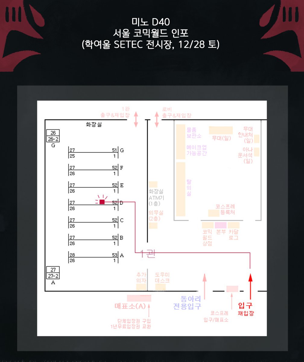 o_ONIW's tweet photo. [행사 공지1]
12월 서코(28일, 토)에 참여하게 되어 굿즈 인포를 올립니다! 새로운 프린트가 처음 선보여질 예정이에요. 저는 친구인 무냠 작가님@u0ucc 과 함께 1관 D40번 부스에 있으니 놀러 오세요. 코믹월드는 처음이라 매우 긴장이 됩니다 https://t.co/iatbZPbora