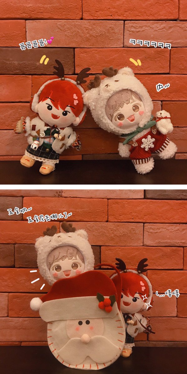 Midotzz's tweet photo. ……길가에 형을 하나 주웠다

#부산즈 #임영민 #박우진 https://t.co/BF4CQTojq9