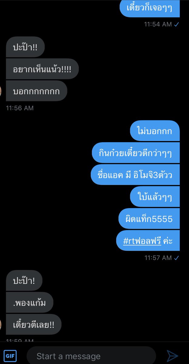 DN200YB's tweet photo. มีเด็กงอแงครับ5555
#rtฟอลฟรี #rtฟรีฟอล #รีฟอลฟรี https://t.co/uCifMtX5us