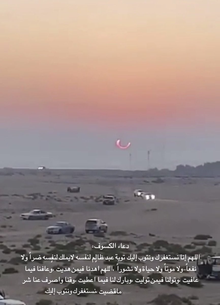 #الشمس_اليوم