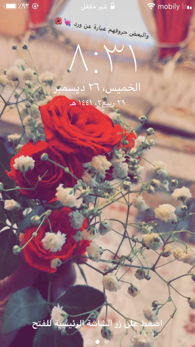 روابي tweet media