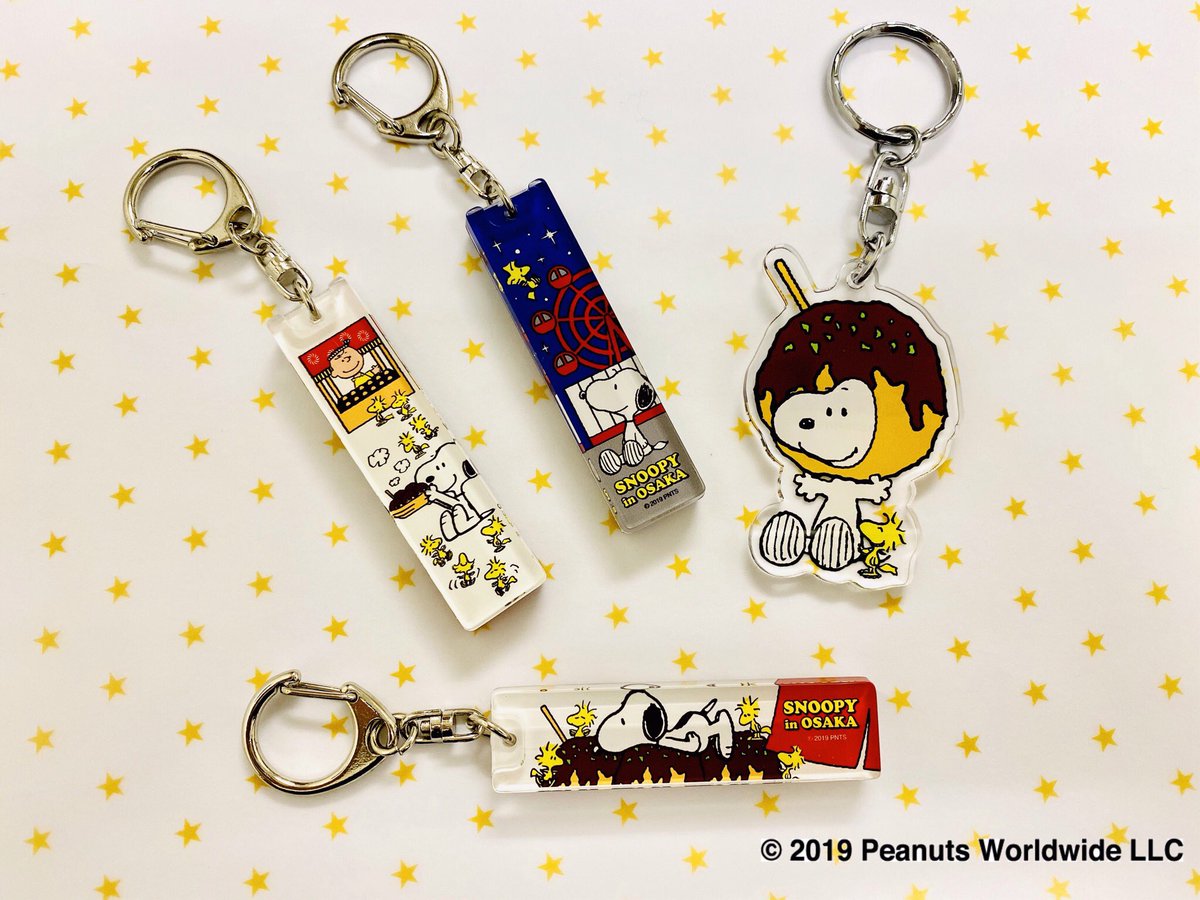 O Xrhsths キデイランド大阪梅田店 公式 Sto Twitter Snoopy Town Shop 大阪梅田店限定のアクリルキーホルダーに 新しいデザインが仲間入りしました ダイカットアクリルキーホルダー たこやき 480 税 アクリルキーホルダー たこやき 観覧車