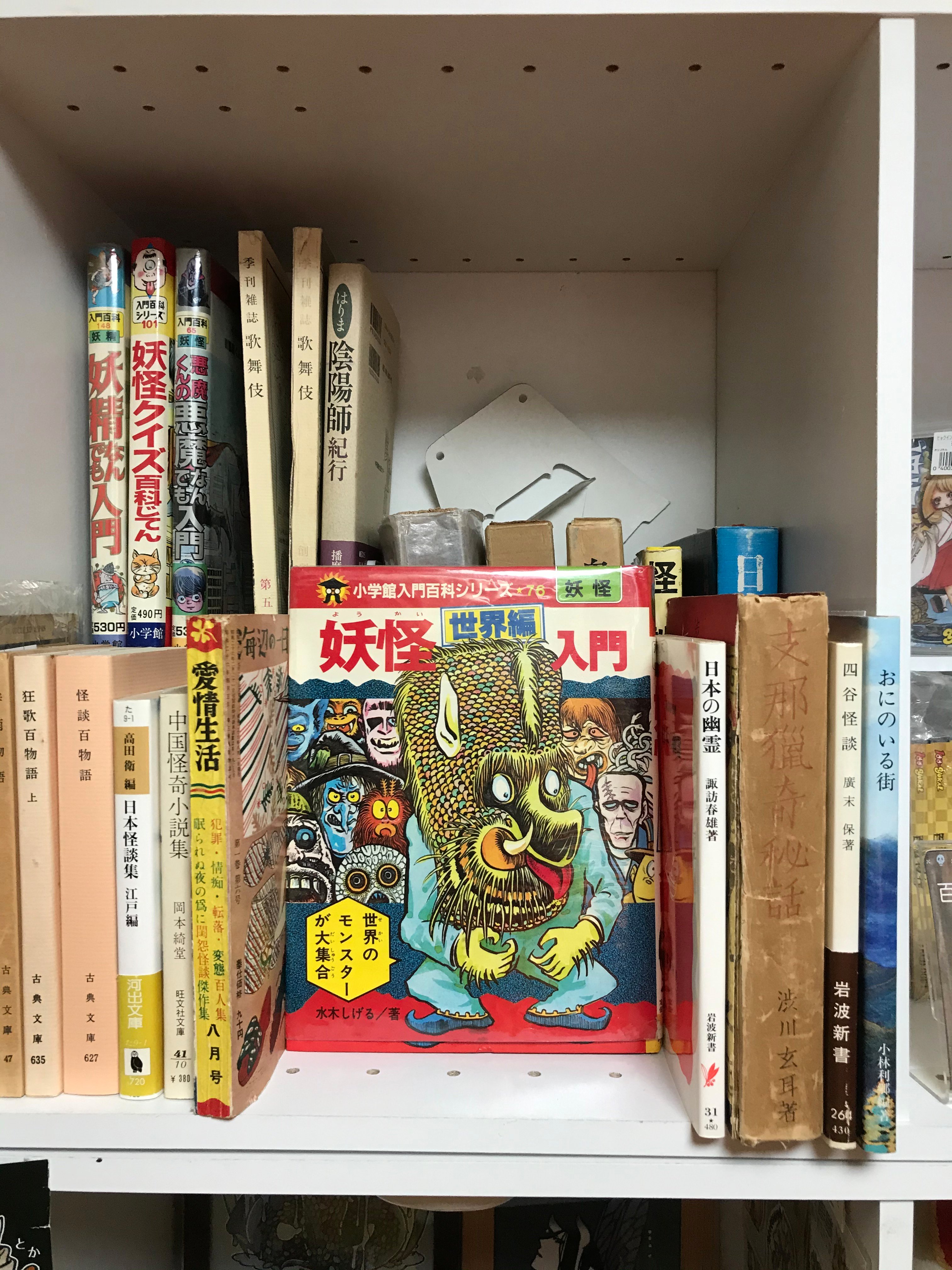 激レア！！鬼太郎。有名店の閉店した紙袋 新しく