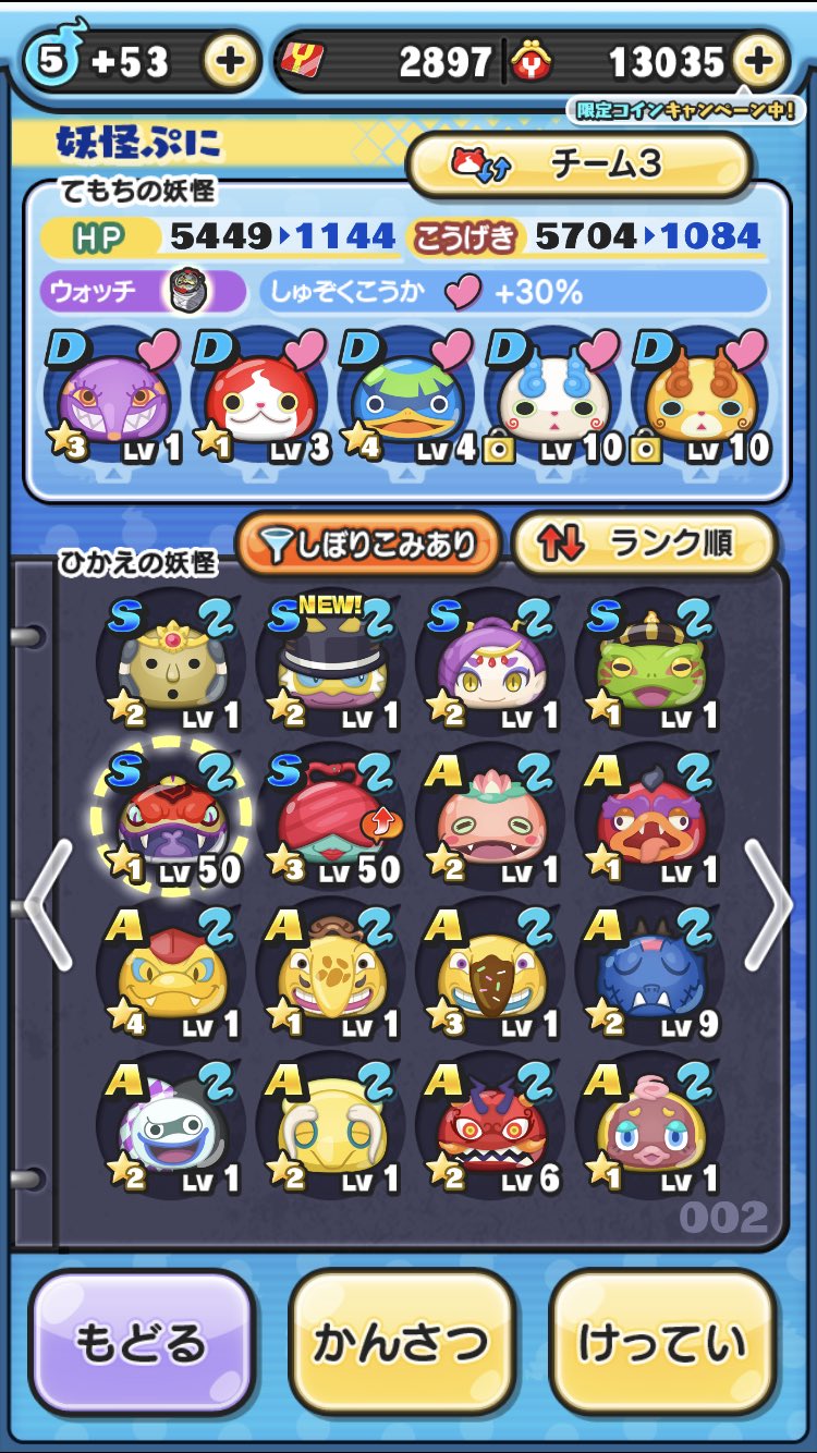 妖怪 ウォッチ ぷにぷに メデューサ ビデオ ニュース 妖怪 ウォッチ ぷにぷに メデューサ ビデオ ニュース