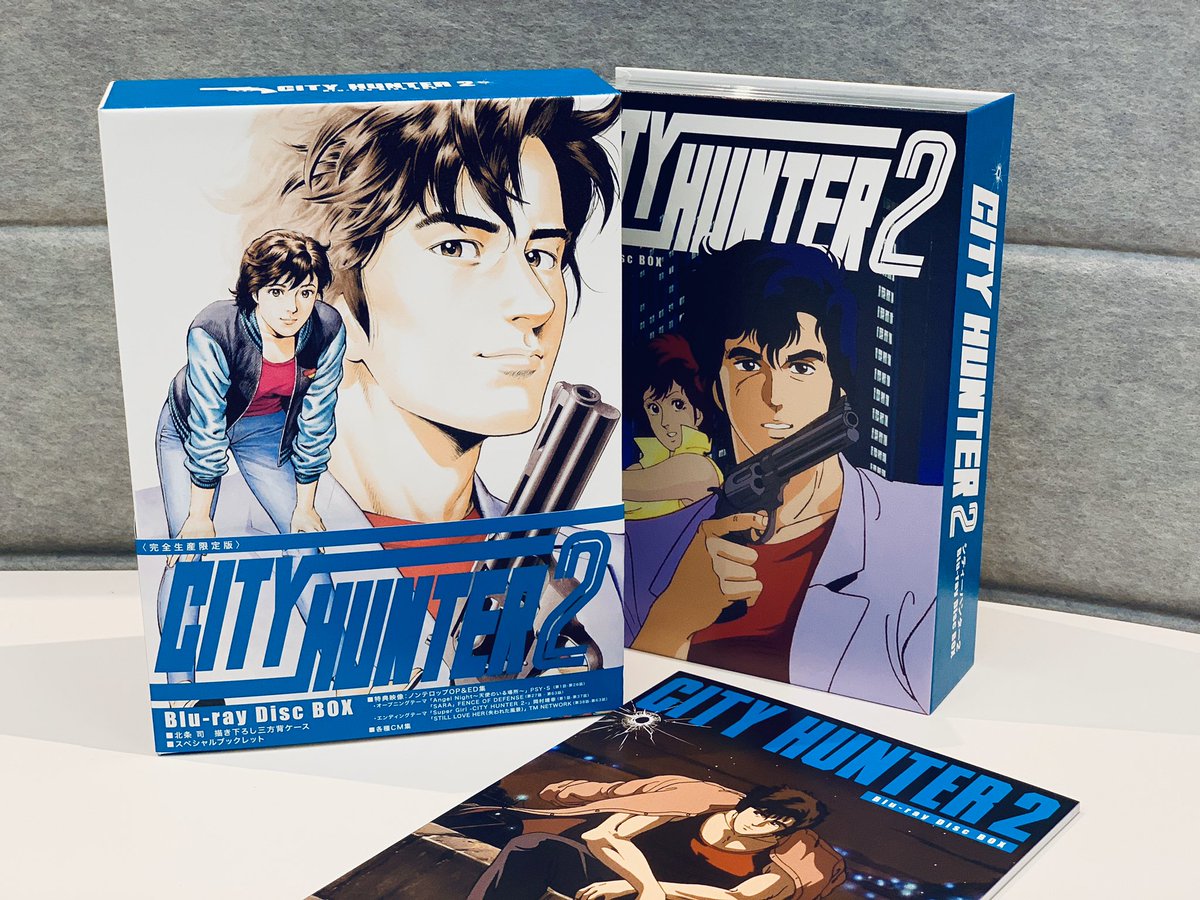 CITY HUNTER Blu-ray Disc BOX 完全生産限定版