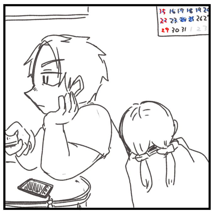 待ち人来たらず 