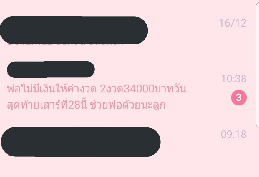 แม่ยกน้องสิบ 💎 #텐 #TENLEE tweet media
