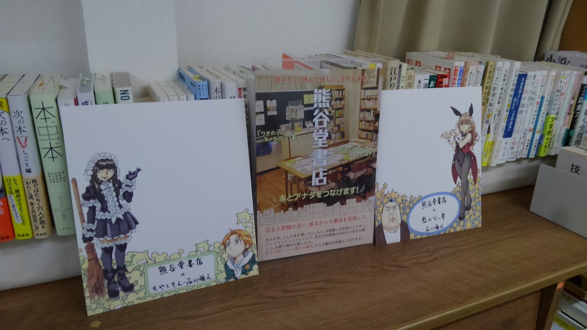 熊谷堂書店 通常営業 素敵なクリスマスプレゼントが届きました もやしもん 惑わない星 などで知られる石川雅之先生の直筆サイン入色紙です もやしもん連載開始時からのファンなので感無量です 新年から店頭に飾らせていただきます 惑わない星は4 熊谷堂書店 通常営業 素敵なクリスマスプレゼントが届きました もやしもん 惑わない星 などで知られる石川雅之先生の直筆サイン入色紙です もやしもん連載開始時からのファンなので感無量です 新年から店頭に飾らせていただきます 惑わない星は4