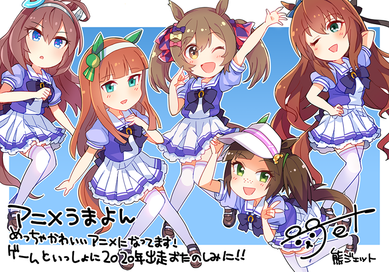 ウマ娘プロジェクト公式アカウント on X: ウマ娘プロジェクト公式アカウント on X: